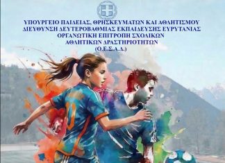 εικόνα viber 2026 04 28 10 49 48 988