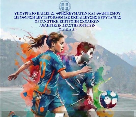 εικόνα viber 2026 04 28 10 49 48 988