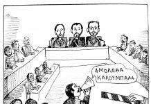 σκιτσο 1202