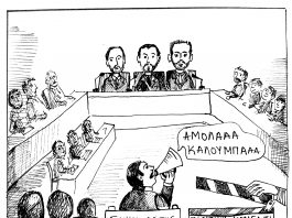 σκιτσο 1202