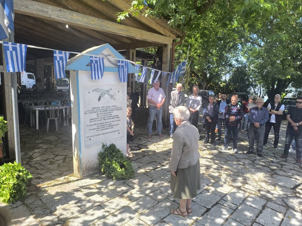 Τριπόταμος