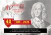 vivaldi 2026