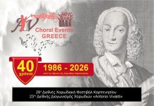 vivaldi 2026