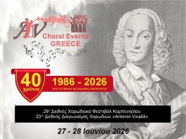 vivaldi 2026