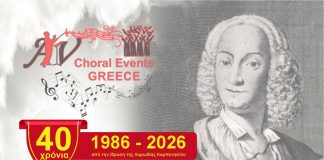 vivaldi 2026