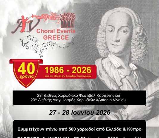 vivaldi 2026