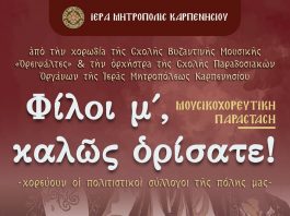 ΗΛΙΟΠΟΥΛΟΣ