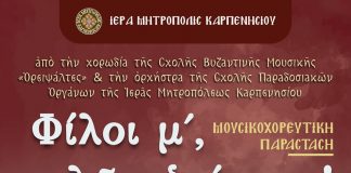 ΗΛΙΟΠΟΥΛΟΣ