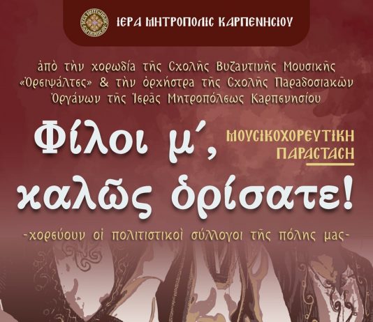 ΗΛΙΟΠΟΥΛΟΣ