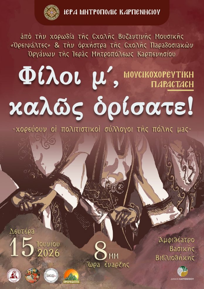 ΗΛΙΟΠΟΥΛΟΣ