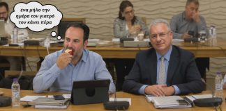 ΠΕΙΡΑΓΜΕΝΑ ΚΛΙΚ