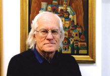 ΠΡΟΦΙΛ