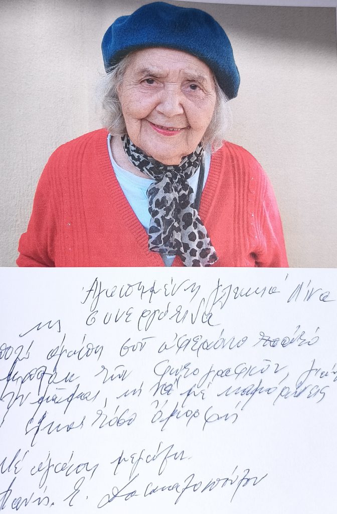 ΠΡΟΦΙΛ