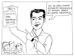 ΣΚΙΤΣΟ 1208