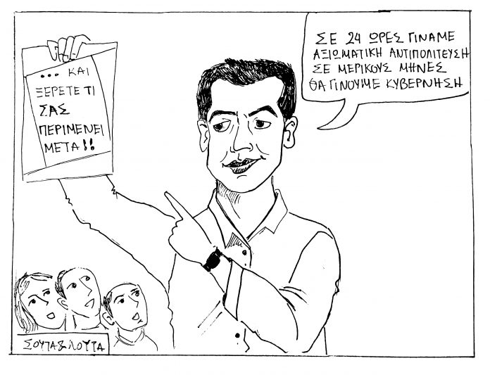 ΣΚΙΤΣΟ 1208