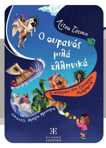 ΤΟΤΣΚΑ2
