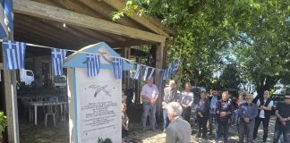 Τριπόταμος