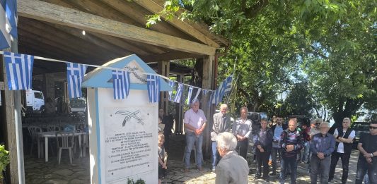 Τριπόταμος