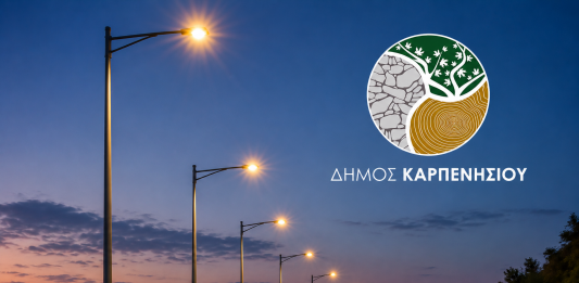 37.200 ευρώ για συντήρηση ηλεκτροφωτισμού στις Δημοτικές Κοινότητες Καρπενησίου ΦΩΤΙΣΜΟΣ ΚΑΡΠΕΝΗΣΙ