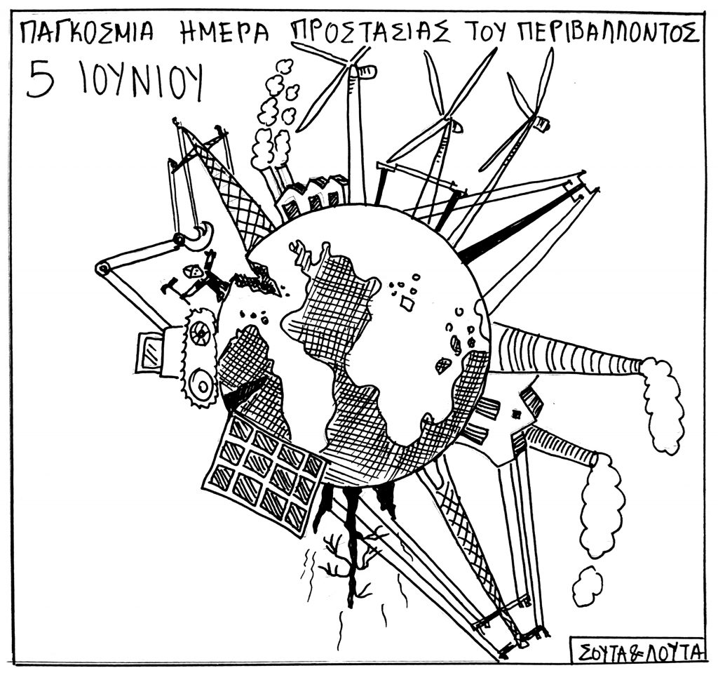 σκιτσο 1206