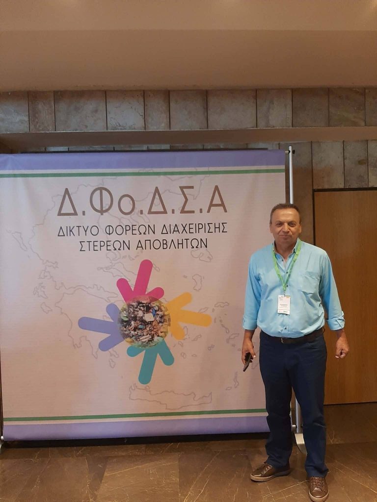 Στην 18η Πανελλήνια Σύνοδο του Δικτύου ΦοΔΣΑ στην Κέρκυρα ο Καρδαμπίκης