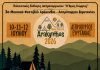 arakynthos2026