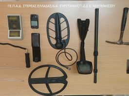 Χειροπέδες στο Καρπενήσι για παράνομη αναζήτηση αρχαιοτήτων katasxethenta