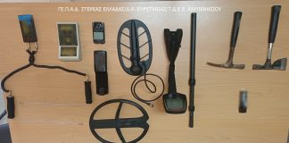 katasxethenta