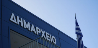 Νέο «μισθολόγιο» για τους αιρετούς της Αυτοδιοίκησης screenshot 2026 07 20 000437
