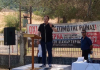 Συναγερμός στη Ραΐνα Σκουτεσιάδας: Μαζική συγκέντρωση διαμαρτυρίας κατά της ενεργειακής «εφορμήσεως» σε Αιτωλοακαρνανία και Ευρυτανία screenshot 2026 07 24 214110