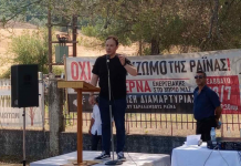 Συναγερμός στη Ραΐνα Σκουτεσιάδας: Μαζική συγκέντρωση διαμαρτυρίας κατά της ενεργειακής «εφορμήσεως» σε Αιτωλοακαρνανία και Ευρυτανία screenshot 2026 07 24 214110