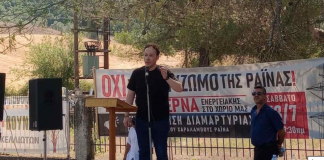 Συναγερμός στη Ραΐνα Σκουτεσιάδας: Μαζική συγκέντρωση διαμαρτυρίας κατά της ενεργειακής «εφορμήσεως» σε Αιτωλοακαρνανία και Ευρυτανία screenshot 2026 07 24 214110