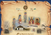 Ημερίδα στα Βραγγιανά