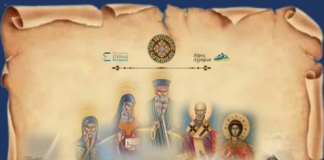 Ημερίδα στα Βραγγιανά