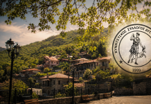 ΚΥΝΗΓΕΤΙΚΟΣ ΣΥΛΛΟΓΟΣ ΑΓΡΑΦΩΝ ΠΟΤΑΜΙΑ