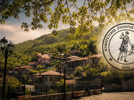 ΚΥΝΗΓΕΤΙΚΟΣ ΣΥΛΛΟΓΟΣ ΑΓΡΑΦΩΝ ΠΟΤΑΜΙΑ