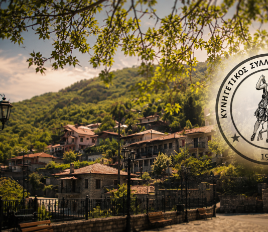 ΚΥΝΗΓΕΤΙΚΟΣ ΣΥΛΛΟΓΟΣ ΑΓΡΑΦΩΝ ΠΟΤΑΜΙΑ