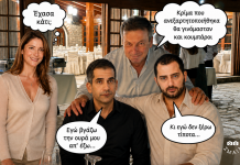 ΠΕΙΡΑΓΜΕΝΟ ΚΛΙΚ