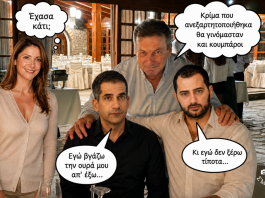 ΠΕΙΡΑΓΜΕΝΟ ΚΛΙΚ