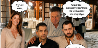 ΠΕΙΡΑΓΜΕΝΟ ΚΛΙΚ
