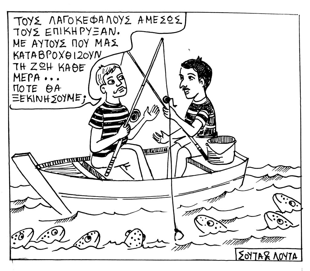 ΣΚΙΤΣΟ 1209