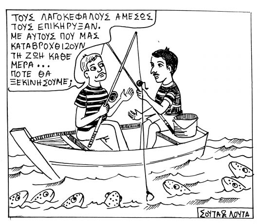 ΣΚΙΤΣΟ 1209