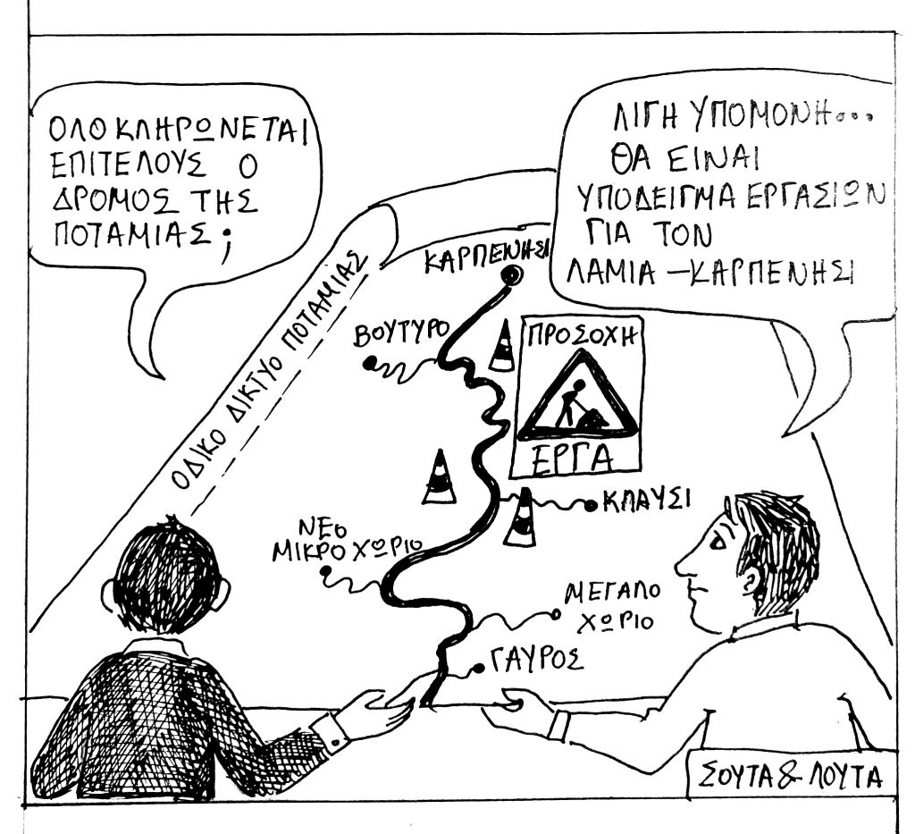 ΣΚΙΤΣΟ 1212