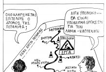 ΣΚΙΤΣΟ 1212