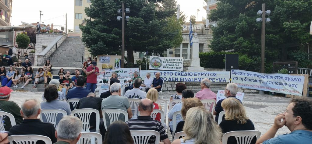 ΣΥΓΚΕΝ 1