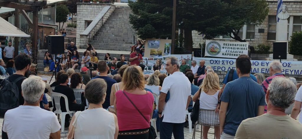 ΣΥΓΚΕΝ 2