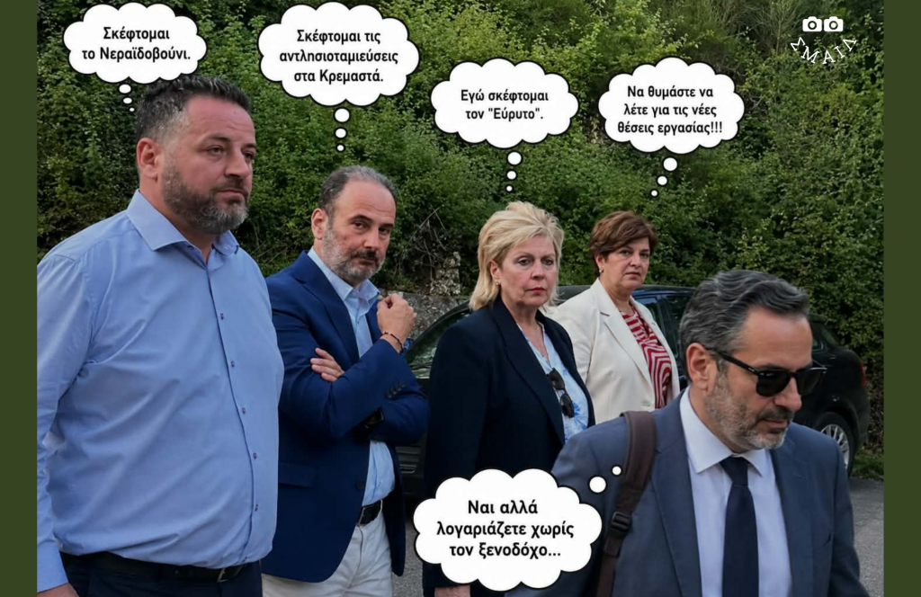 ΠΕΙΡΑΓΜΕΝΑ ΚΛΙΚ