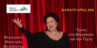 ΜΠΟΤΕΛΛΗ