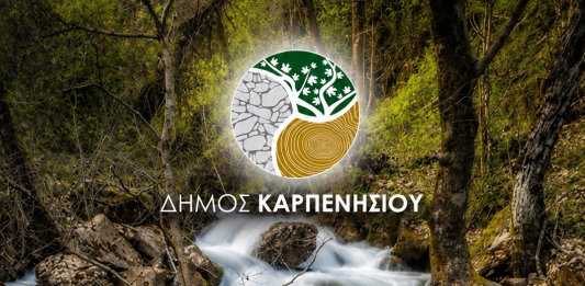 «Όχι» του Δήμου Καρπενησίου στην εκτροπή Καρπενησιώτη και Κρικελλοπόταμου ΝΕΡΑ ΚΑΡΠΕΝΗΣΙ logo