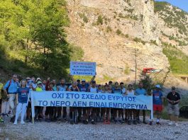 ΠΑΡΑΠΟΤΑΜΙΑ
